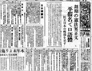 あのとき それから/重大ニュース縮刷版特集