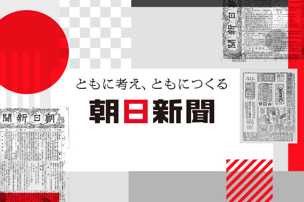 北原里英の ちょい読み チャレンジ ちょい読み から楽しむ 朝日新聞