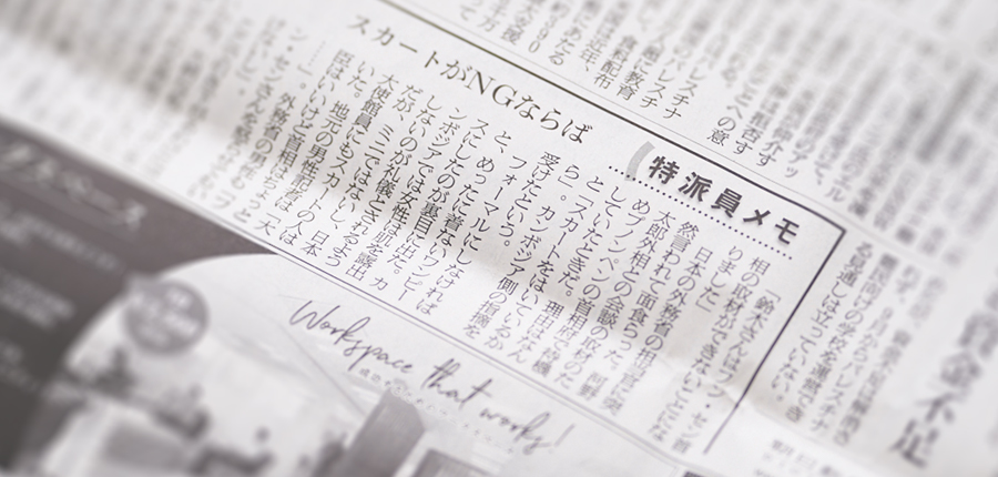 写真 稲垣康介