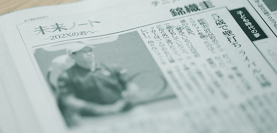 写真 稲垣康介