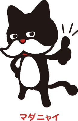 マダニャイ