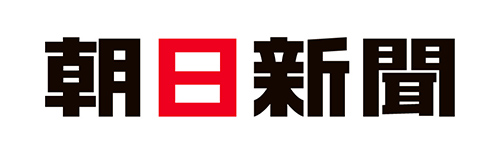 朝日新聞