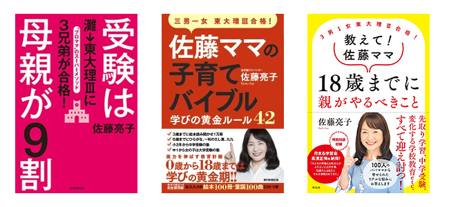 著書