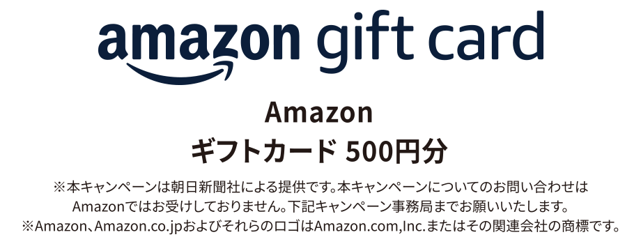 amazon gift card