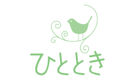 ひととき