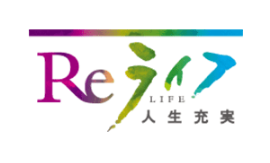 「Reライフ」面