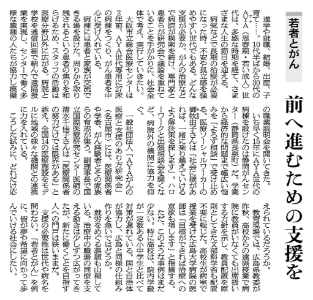 社説