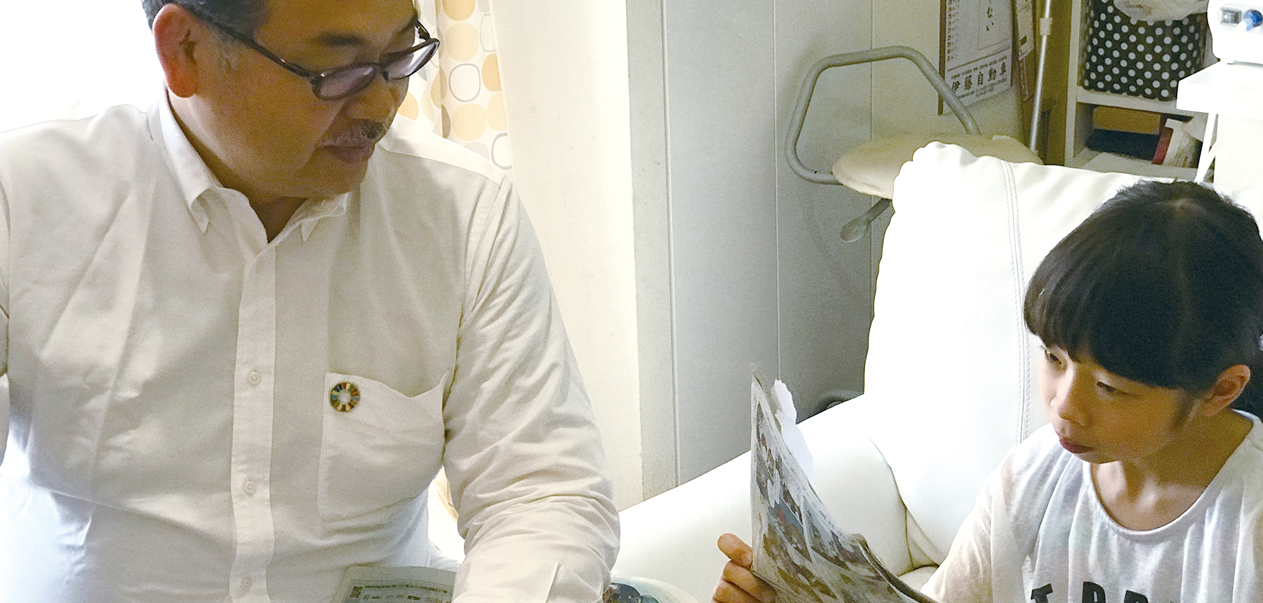 イベント戦略事務局次長/鵜飼誠と娘