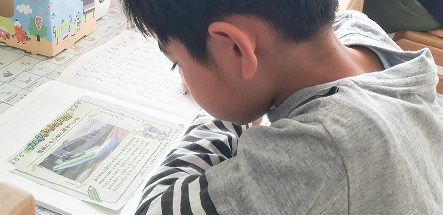 新聞を読むこども