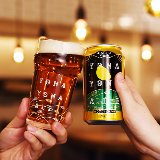 株式会社ヤッホーブルーイング